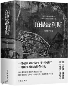 离开罗马，回到罗马