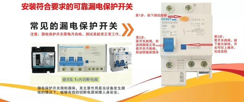 戴手套！戴手套！徒手可能导致心脏骤停